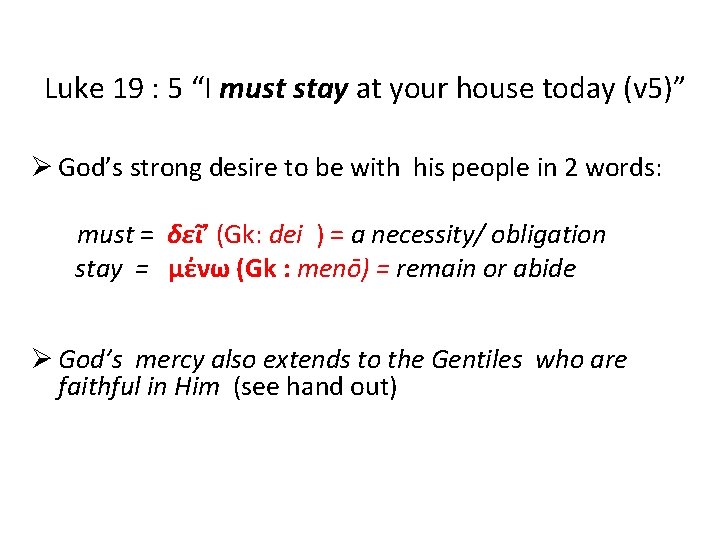  Luke 19 : 5 “I must stay at your house today (v 5)”