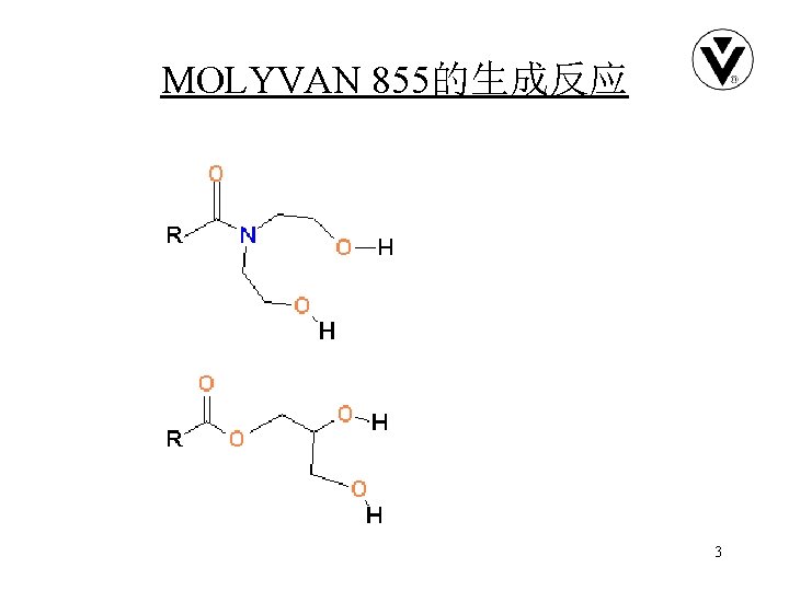 MOLYVAN 855的生成反应 3 