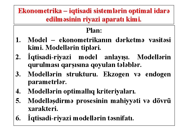 Ekonometrika – iqtisadi sistemlərin optimal idarə edilməsinin riyazi aparatı kimi. 1. 2. 3. 4.