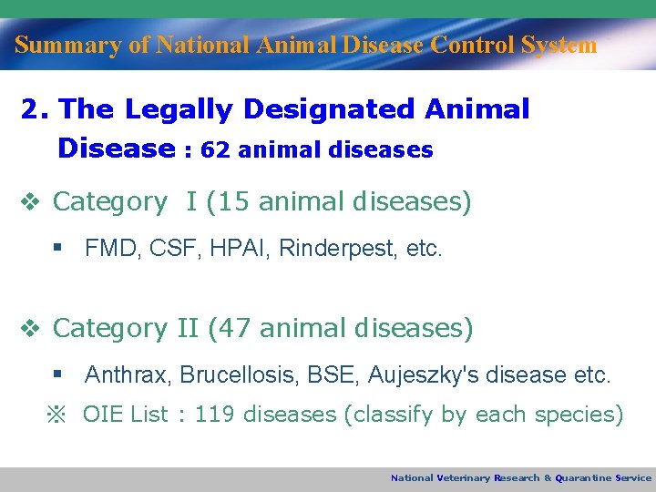 Summary of National Animal Disease Control System 2. The Legally Designated Animal Disease :