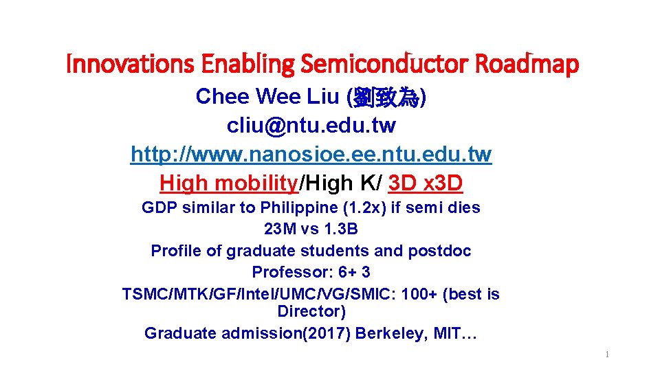 Innovations Enabling Semiconductor Roadmap Chee Wee Liu (劉致為) cliu@ntu. edu. tw http: //www. nanosioe.