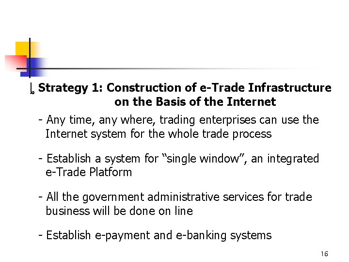 ȴ Strategy 1: Construction of e-Trade Infrastructure on the Basis of the Internet -