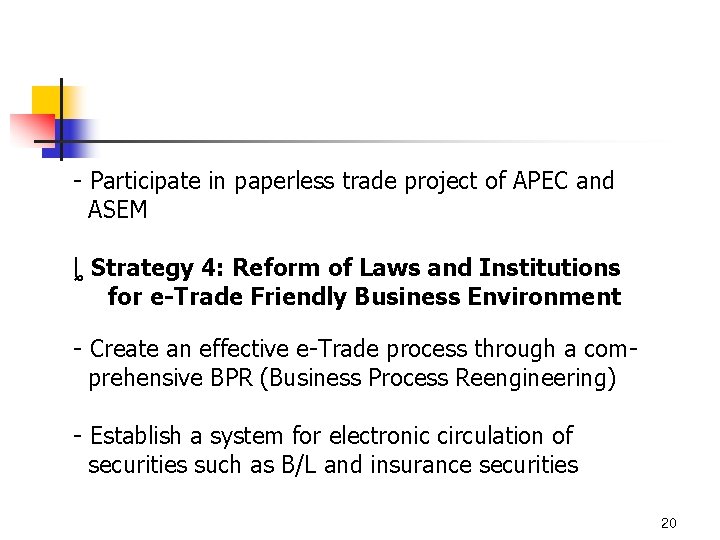 - Participate in paperless trade project of APEC and ASEM ȴ Strategy 4: Reform