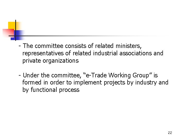 - The committee consists of related ministers, representatives of related industrial associations and private