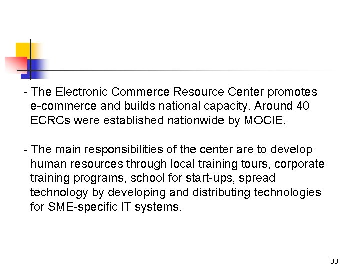 - The Electronic Commerce Resource Center promotes e-commerce and builds national capacity. Around 40
