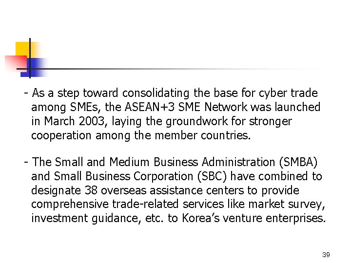 - As a step toward consolidating the base for cyber trade among SMEs, the