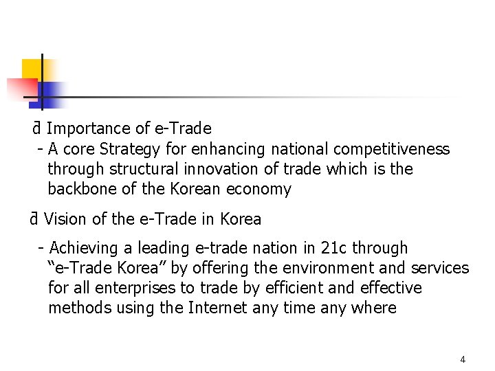 ƌ Importance of e-Trade - A core Strategy for enhancing national competitiveness through structural
