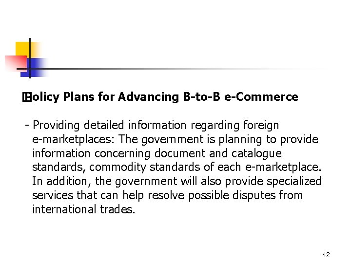  Policy Plans for Advancing B-to-B e-Commerce � - Providing detailed information regarding foreign