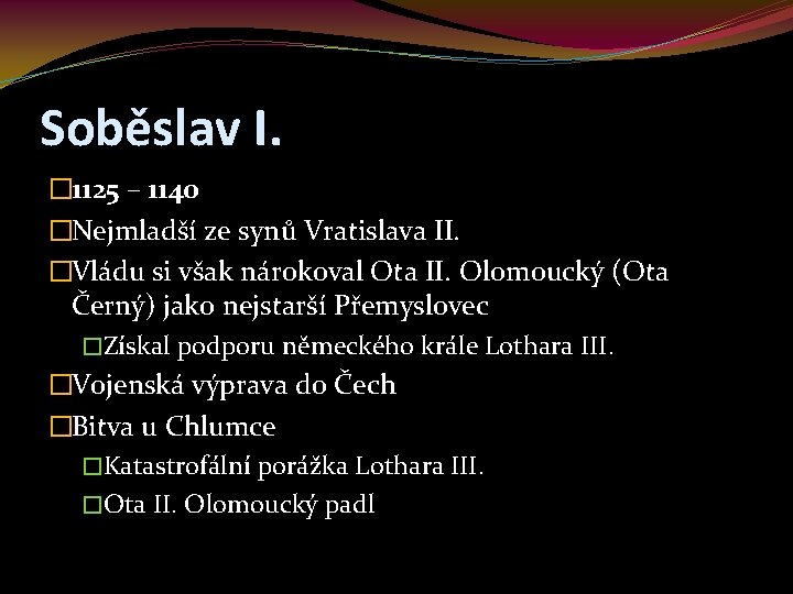 Soběslav I. � 1125 – 1140 �Nejmladší ze synů Vratislava II. �Vládu si však