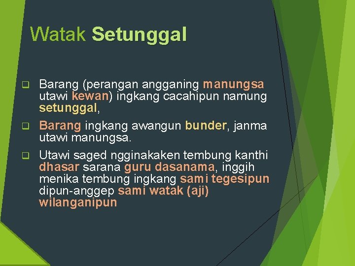 Watak Setunggal Barang (perangan angganing manungsa utawi kewan) ingkang cacahipun namung kewan setunggal, setunggal