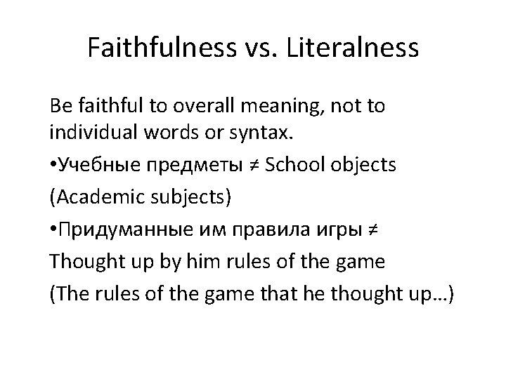 Faithfulness vs. Literalness Be faithful to overall meaning, not to individual words or syntax. Faithfulness vs. Literalness Be faithful to overall meaning, not to individual words or syntax.
