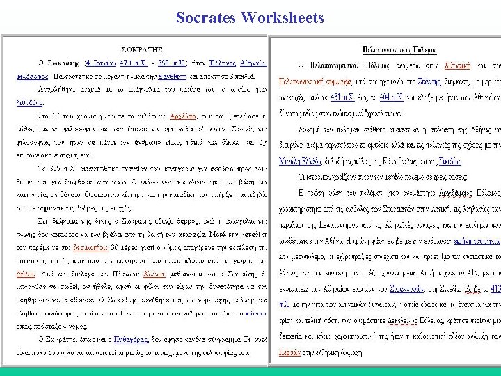 Socrates Worksheets 