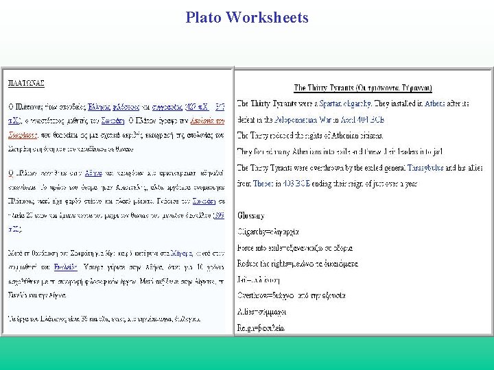 Plato Worksheets 
