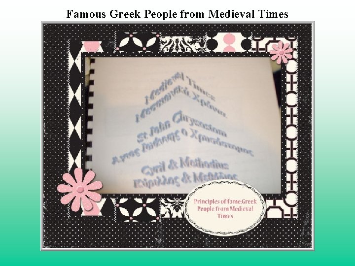 Famous Greek People from Medieval Times 