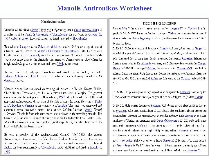 Manolis Andronikos Worksheet 