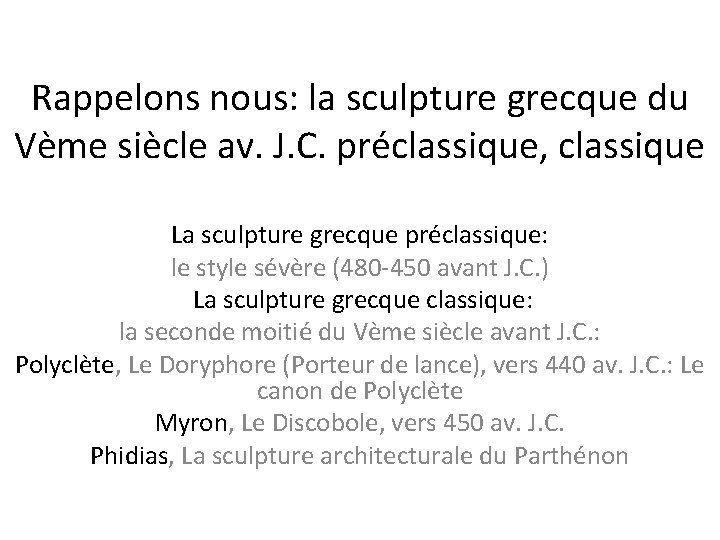 Rappelons nous: la sculpture grecque du Vème siècle av. J. C. préclassique, classique La