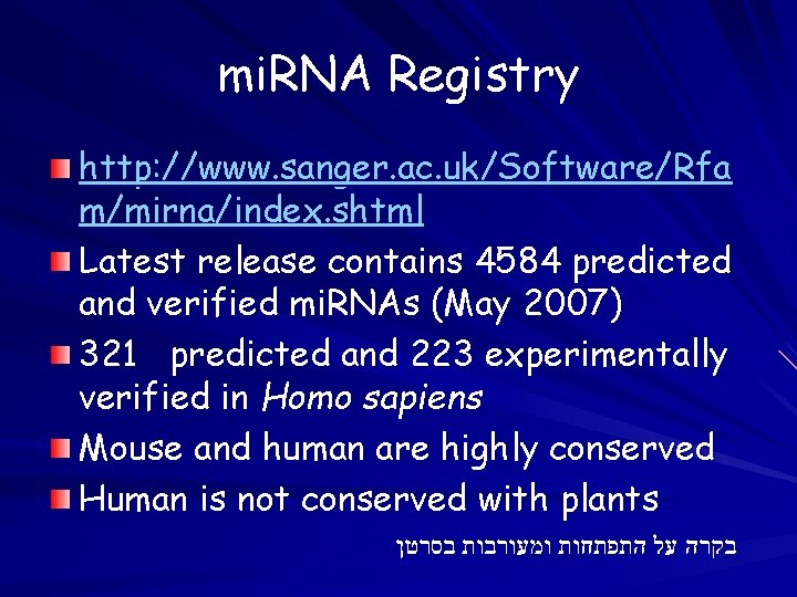 mi. RNA Registry http: //www. sanger. ac. uk/Software/Rfa m/mirna/index. shtml Latest release contains 4584