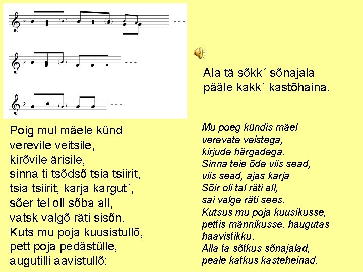 Ala tä sõkk´ sõnajala pääle kakk´ kastõhaina. Poig mul mäele künd verevile veitsile, kirõvile