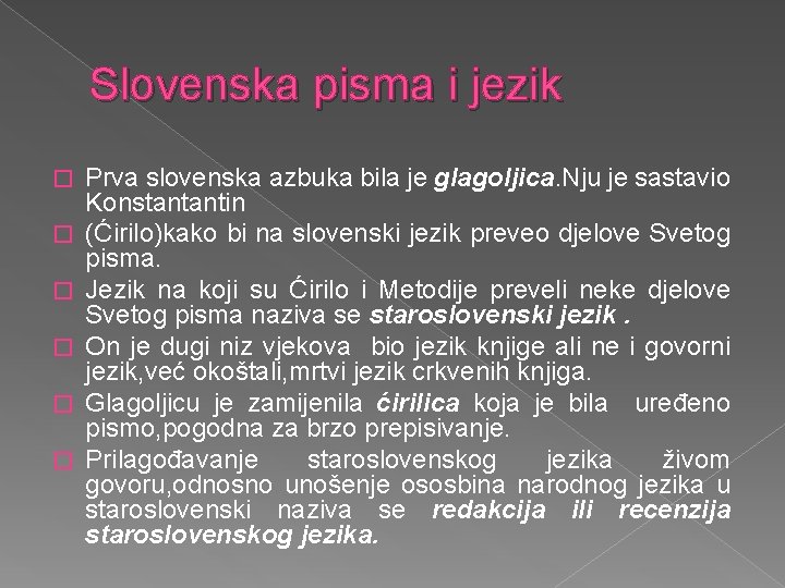 Slovenska pisma i jezik � � � Prva slovenska azbuka bila je glagoljica. Nju