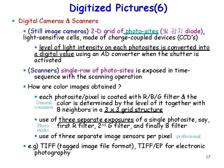 Digitized Pictures(6) § Digital Cameras & Scanners § (Still image cameras) 2 -D grid