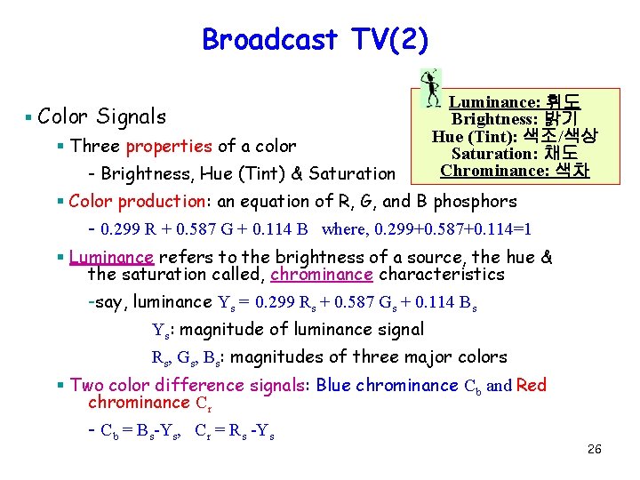 Broadcast TV(2) § Color Signals § Three properties of a color - Brightness, Hue