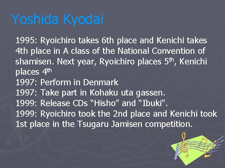 Yoshida Kyodai 1995: Ryoichiro takes 6 th place and Kenichi takes 4 th place