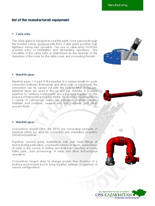 Manufacturing list of the manufactured equipment § Cable entry The cable gland is designed