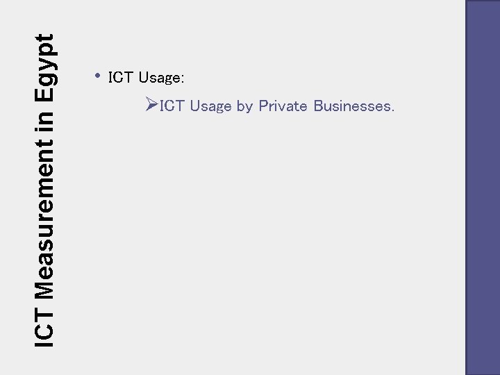 ICT Measurement in Egypt • ICT Usage: ØICT Usage by Private Businesses. 