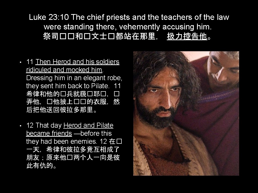 Luke 23: 10 The chief priests and the teachers of the law were standing