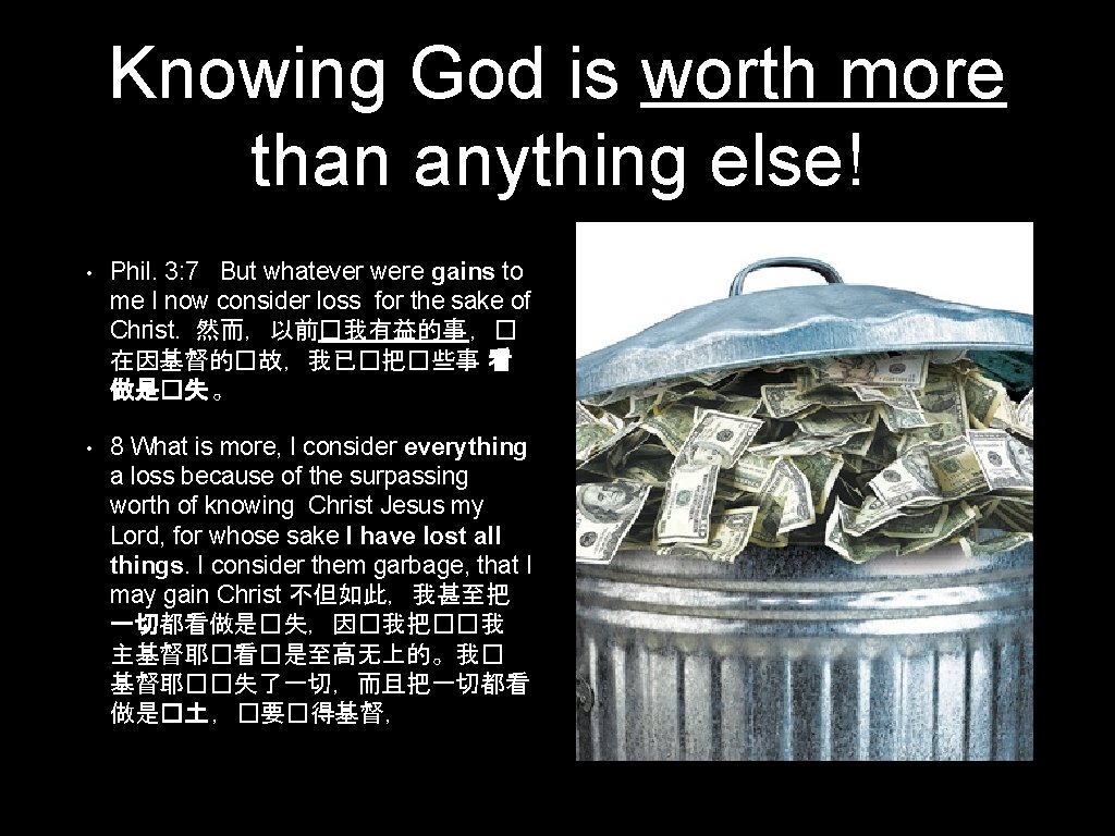 Knowing God is worth more than anything else! • Phil. 3: 7 But whatever