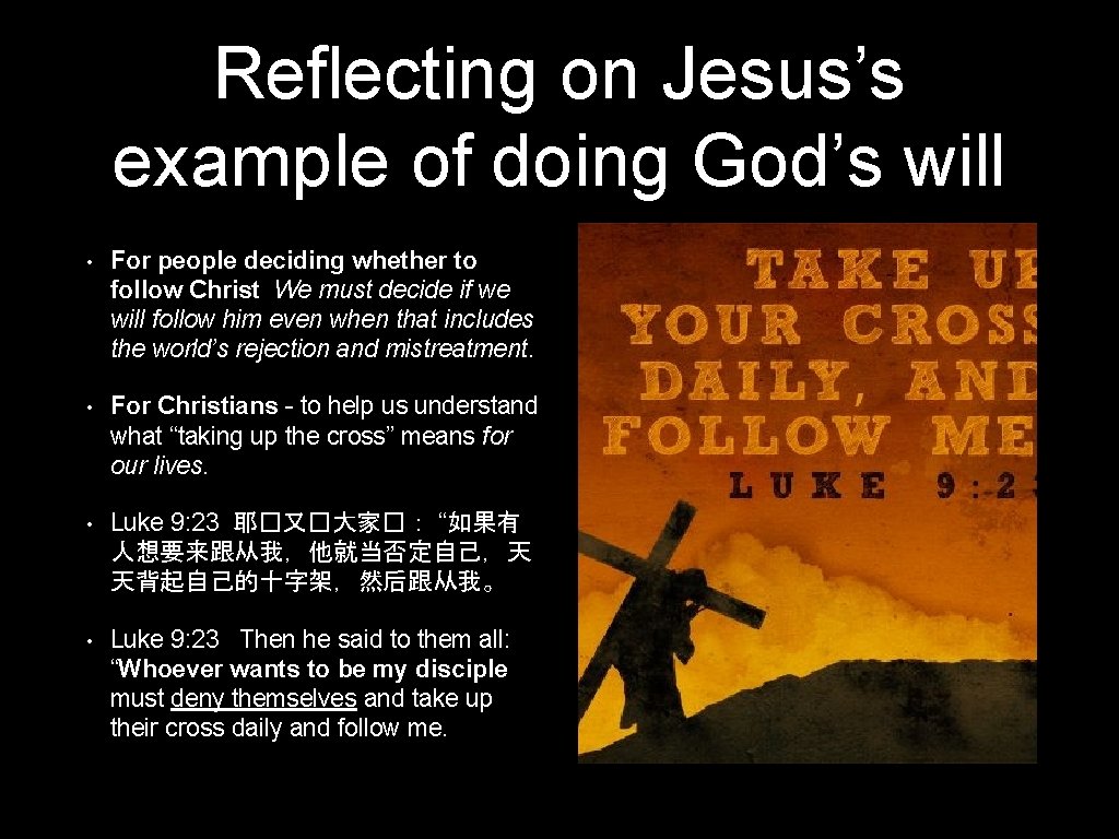 Reflecting on Jesus’s example of doing God’s will • For people deciding whether to