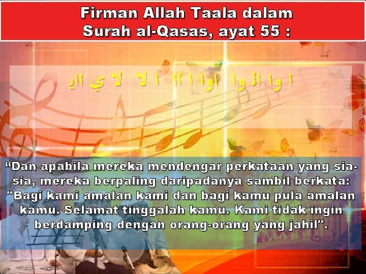 Firman Allah Taala dalam Surah al-Qasas, ayat 55 : ﺍ ﻭﺍ ﺍﻟ ﻭﺍ ﺍ