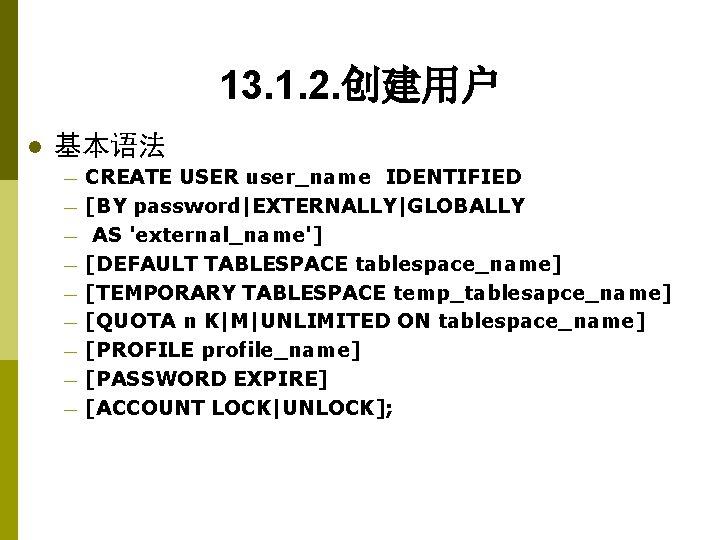 13. 1. 2. 创建用户 l 基本语法 — — — — — CREATE USER user_name