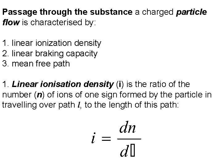 Passage through the substance a charged particle flow is characterised by: flow 1. linear