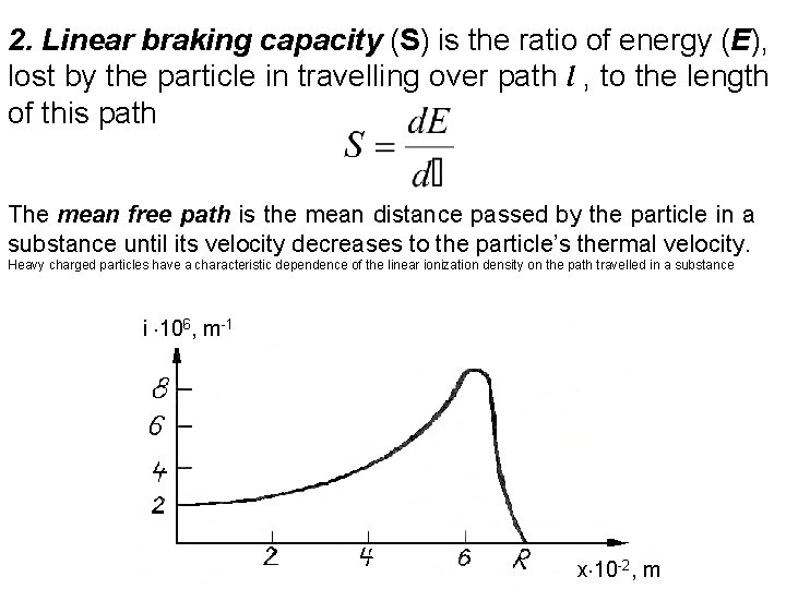 2. Linear braking capacity (S) is the ratio of energy (E), lost by the