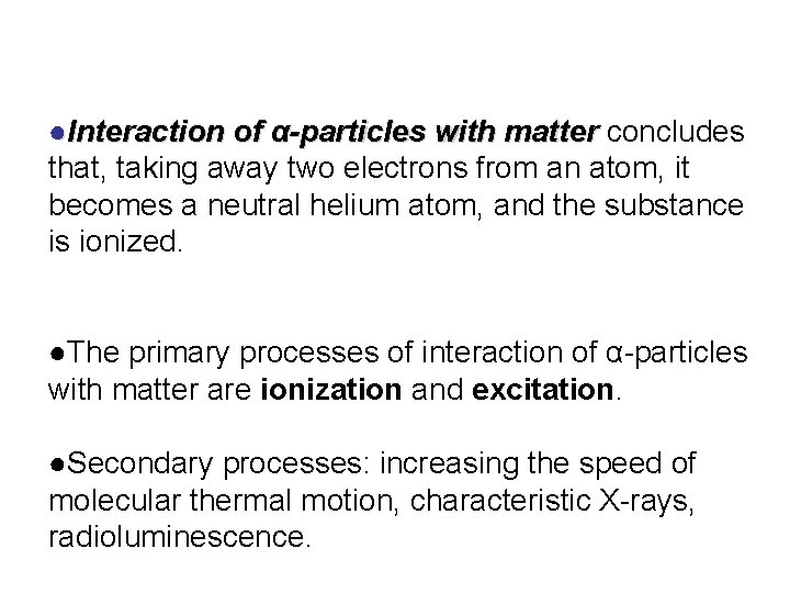 ●Interaction of α-particles with matter concludes matter that, taking away two electrons from an