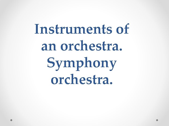 Instruments of an orchestra. Symphony orchestra. 