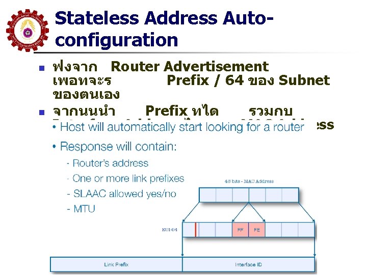 Stateless Address Auto configuration n n ฟงจาก Router Advertisement เพอทจะร Prefix / 64 ของ