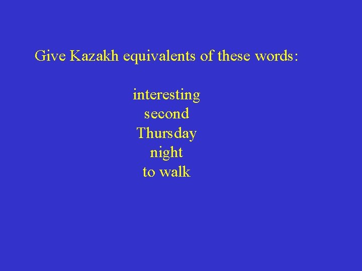 Give Kazakh equivalents of these words: interesting second Thursday night to walk 
