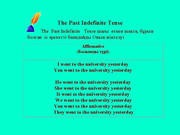 The Past Indefinite Tense The Past Indefinite Tense шағы өткен шақта, бұрын болған іс