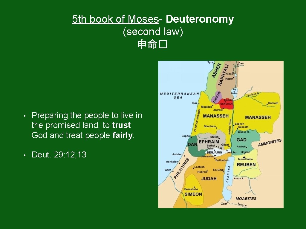 5 th book of Moses- Deuteronomy (second law) 申命� • Preparing the people to