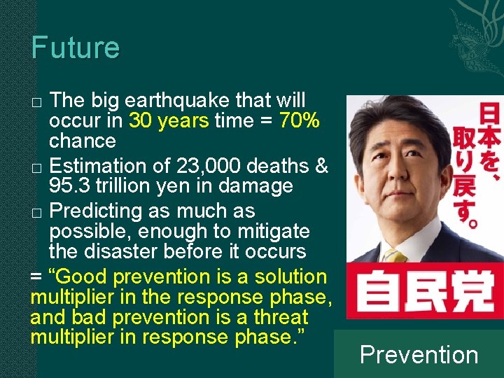 Future The big earthquake that will occur in 30 years time = 70% chance