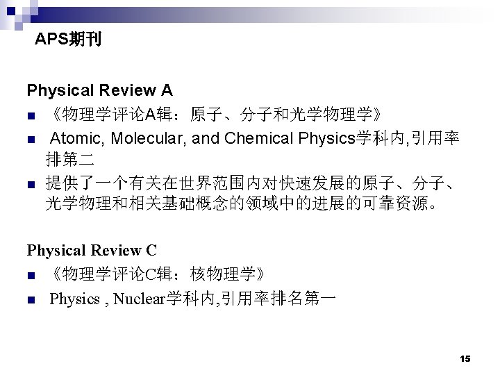 Aip N Applied Physics Letters N Chaos An