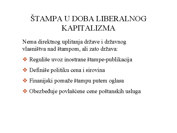 ŠTAMPA U DOBA LIBERALNOG KAPITALIZMA Nema direktnog uplitanja države i državnog vlasništva nad štampom,