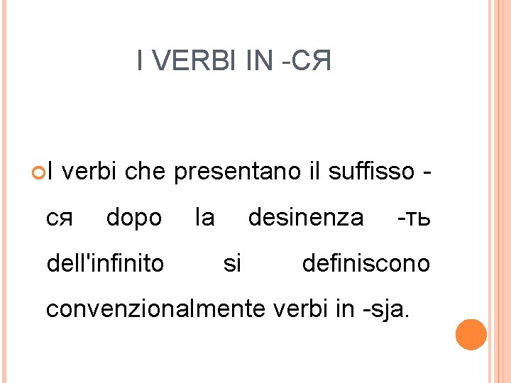 I VERBI IN -СЯ I verbi che presentano il suffisso - ся dopo dell'infinito