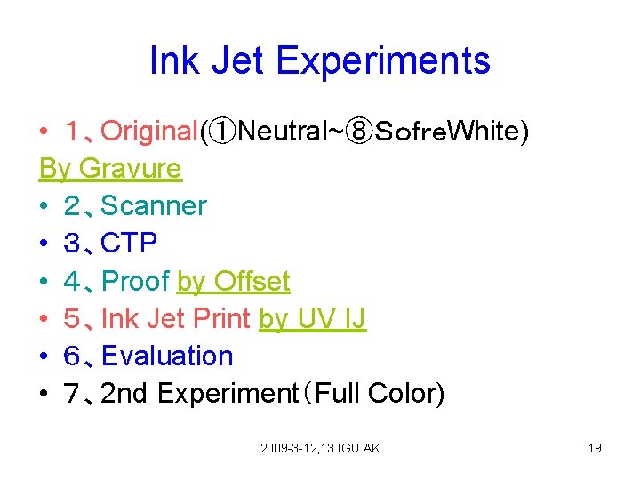 Ink Jet Experiments • １、Original(①Neutral~⑧ＳｏｆｒｅWhite) By Gravure • ２、Scanner • ３、CTP • ４、Proof by