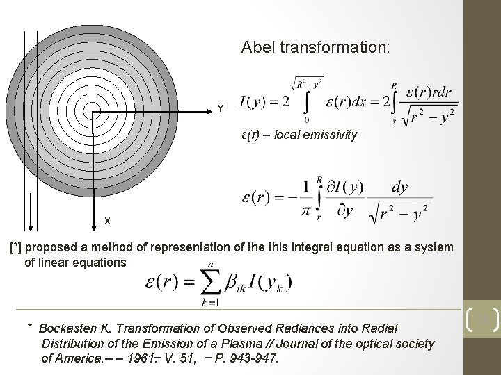 Abel transformation: Y ε(r) – local emissivity X [*] proposed a method of representation