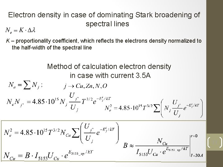 Electron density in case of dominating Stark broadening of spectral lines K – proportionality