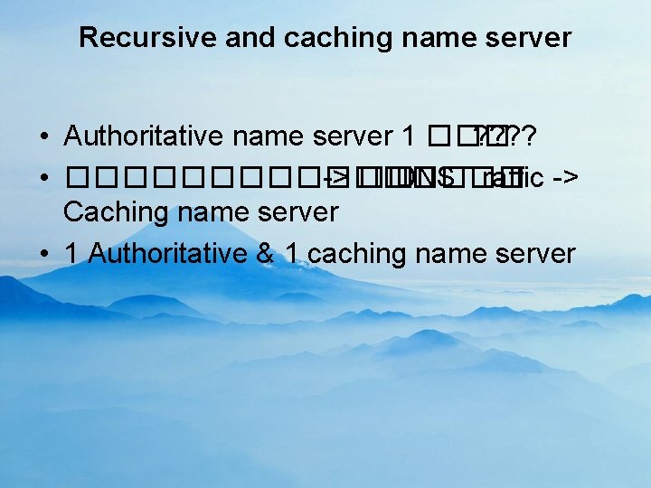 Recursive and caching name server • Authoritative name server 1 ��� ? ? •