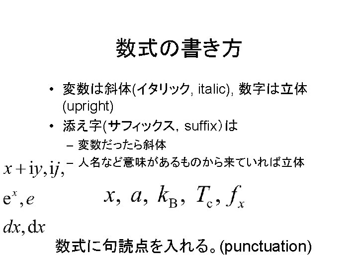 Part Of Speech Word Class Noun Pronoun Http